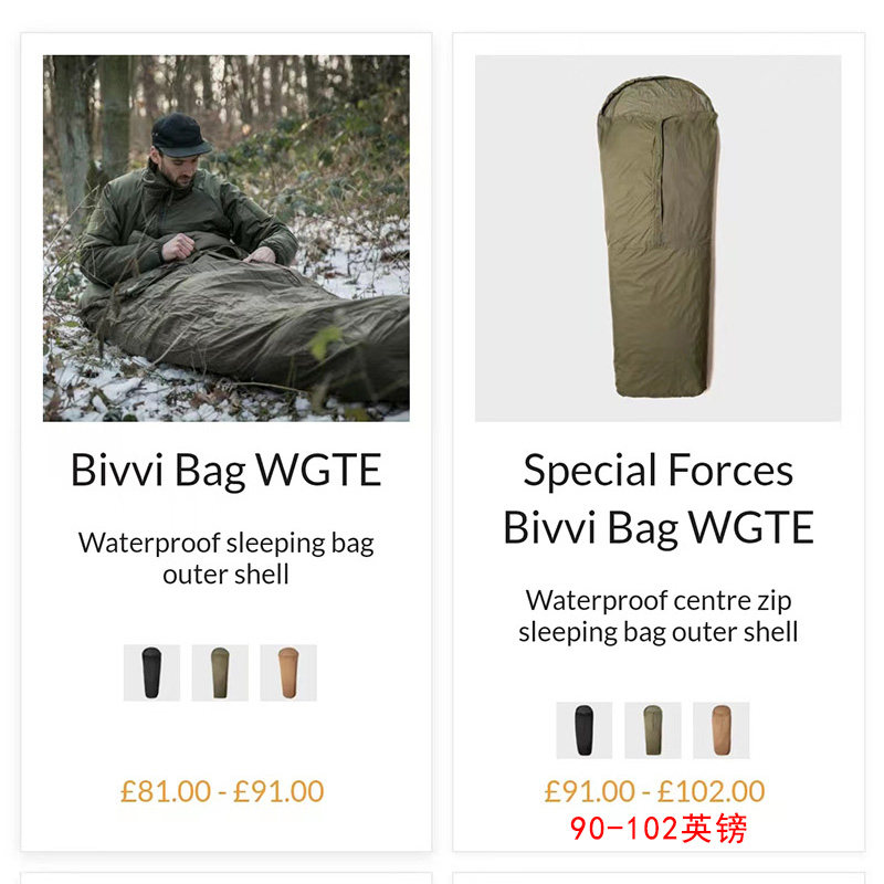 Wodoodporny pokrowiec na śpiwó – Bivy Sack Lightweight recenzja i cena